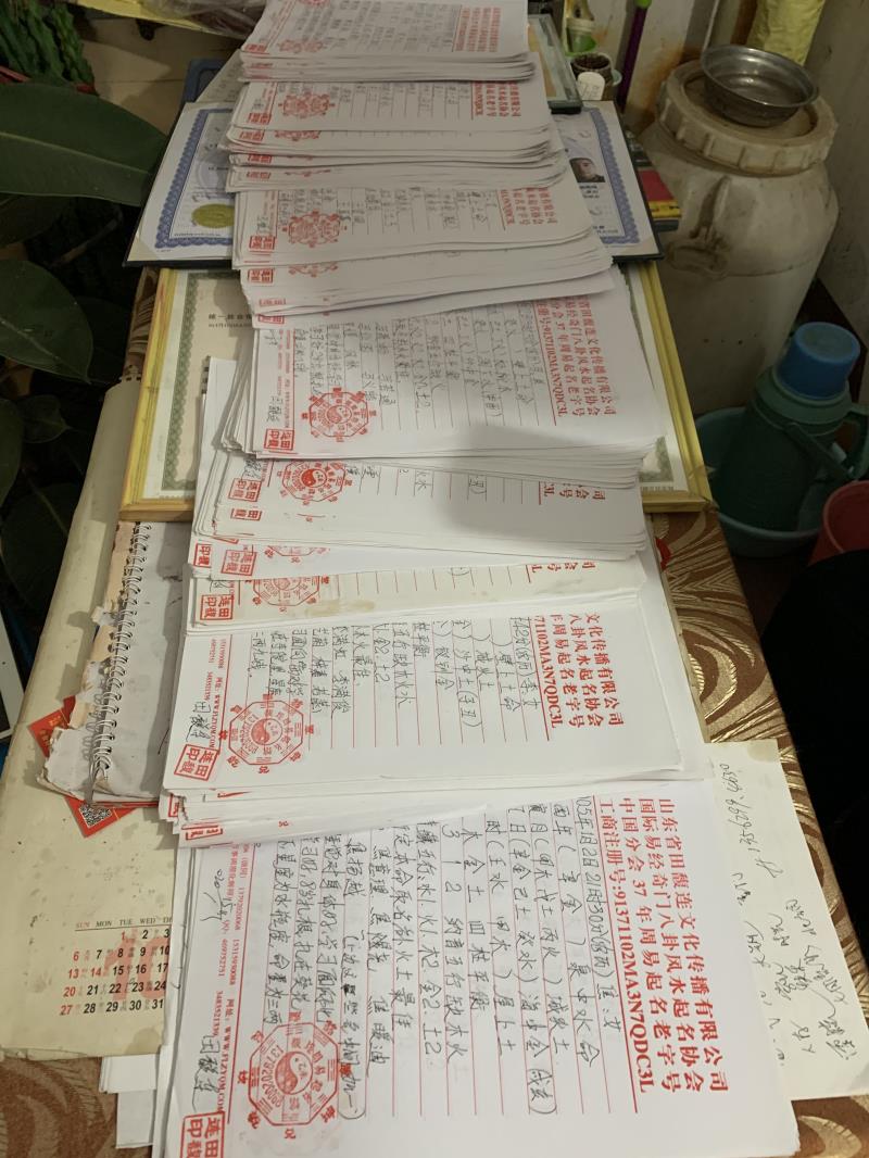 雅江用案例说话 起名实力