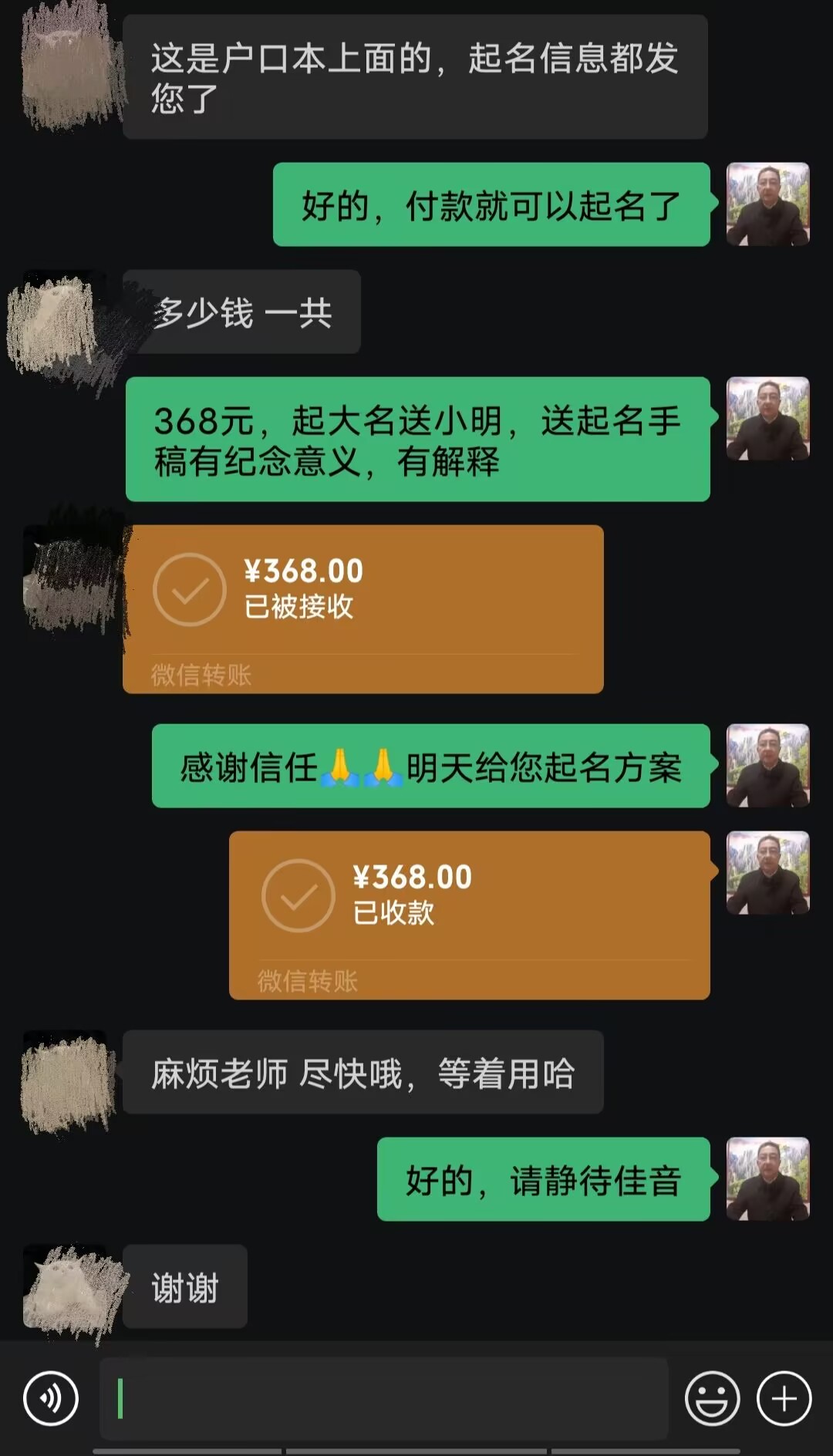 雅江起名案例，感谢支持